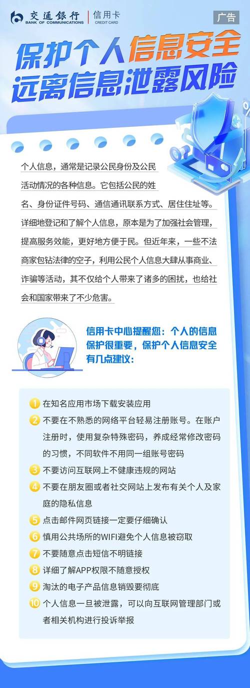 隐私保护模块_tp官方网站下载中的多层防护措施,如何保护你的投资与隐私?_隐私保护包括