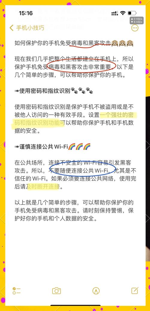 tp钱包官网安卓下载的安全防护措施，保障你的资产不被盗用_钱包安全_钱包防盗刷功能可信吗