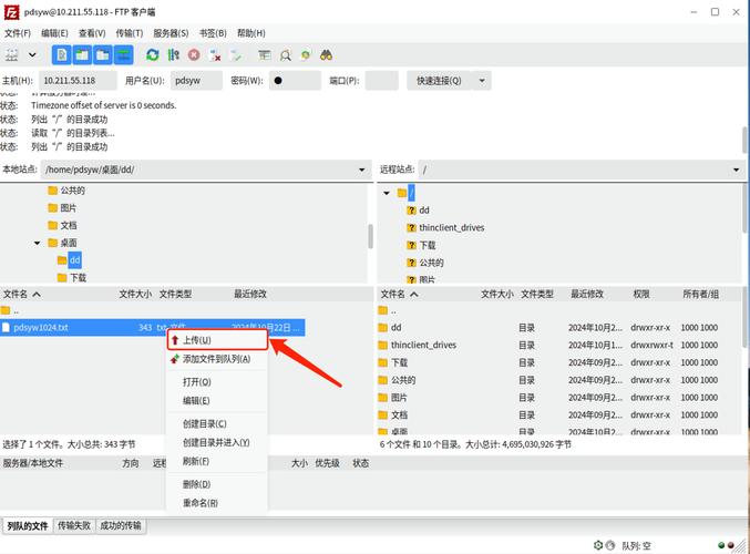 下载app客户端安装_如何在各类设备中顺利下载安装tp官网的app？_app下载并安装
