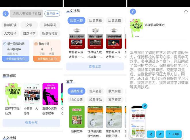 解析小米强大生态手机系统_小米生态手机怎么样_小米手机的强大生态系统解析