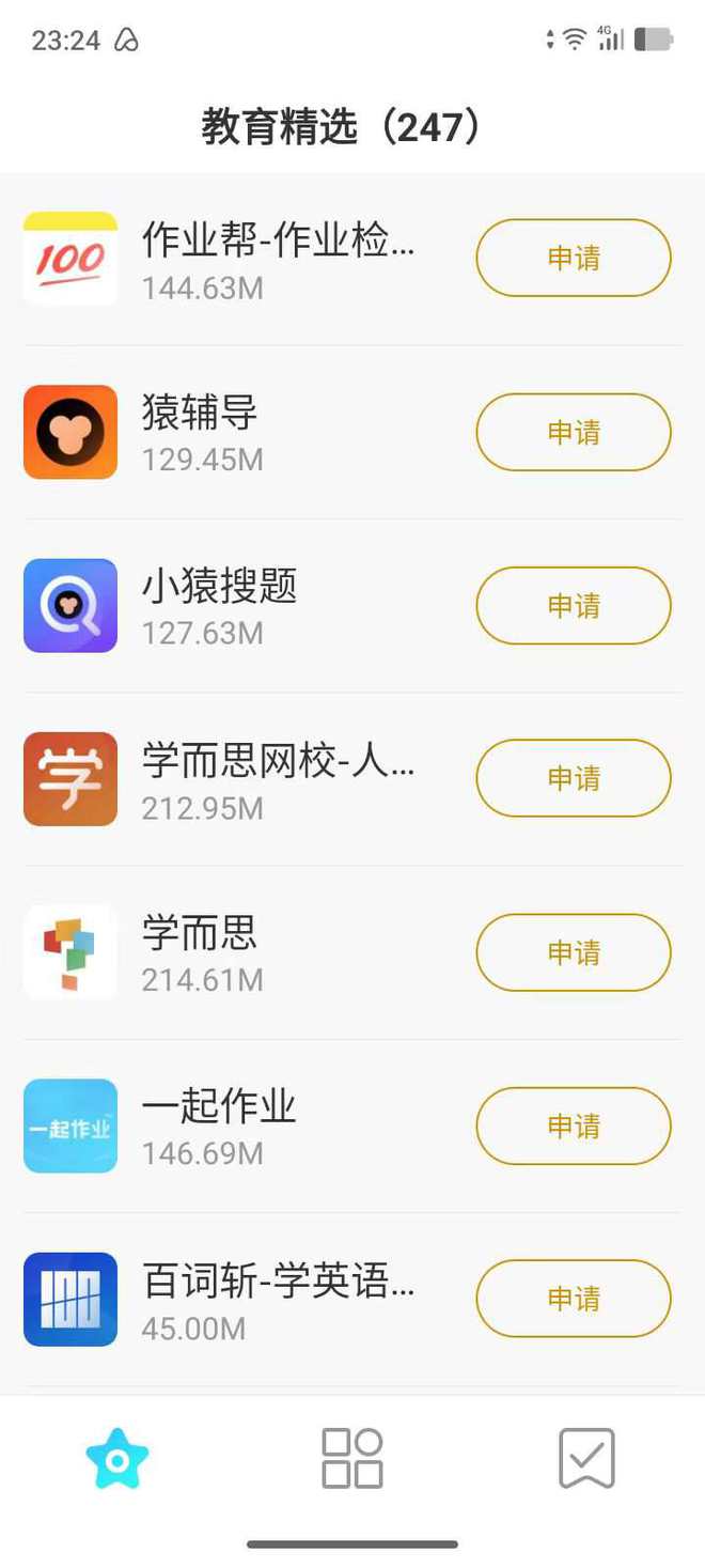 小米手机的强大生态系统解析_小米生态手机怎么样_解析小米强大生态手机系统