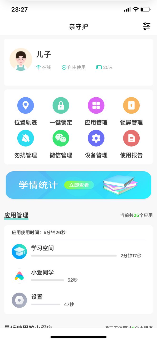 小米手机的强大生态系统解析_解析小米强大生态手机系统_小米生态手机怎么样