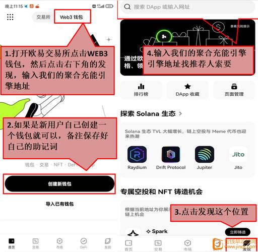 优化投资策略_优化投资组合是什么意思_探索USDT优化投资的多种方式