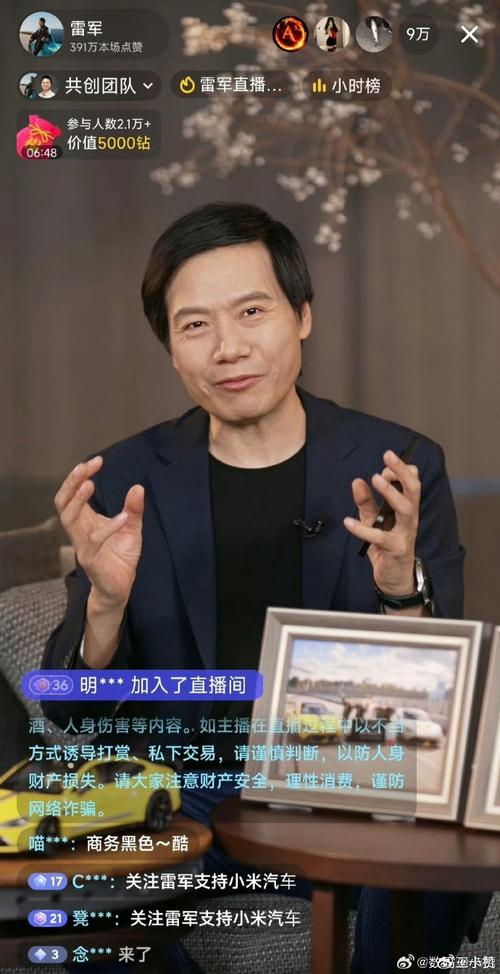 小米手机的强大生态系统解析_解析小米强大生态手机系统软件_miui全新生态系统