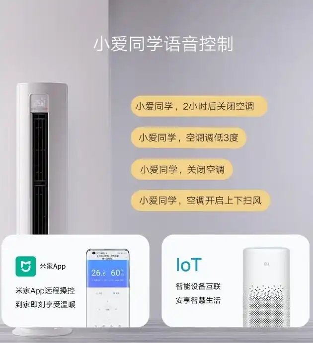 小米智能家居控制原理_小米全屋智能的多维控制体验_小米全屋智能控制系统