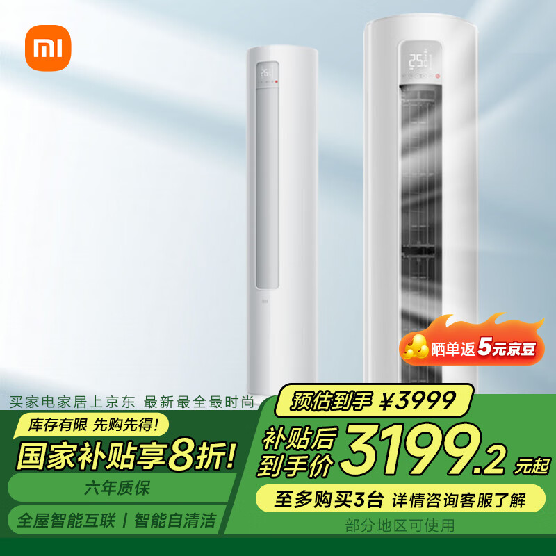 小米全屋智能的多维控制体验_小米全屋智能控制系统_小米智能家居控制原理