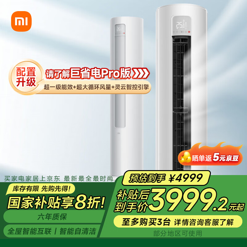 小米智能家居控制原理_小米全屋智能的多维控制体验_小米全屋智能控制系统