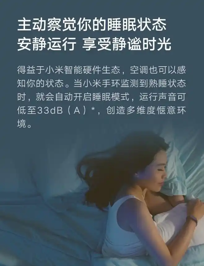 小米全屋智能的多维控制体验_小米全屋智能控制系统_小米智能家居控制原理