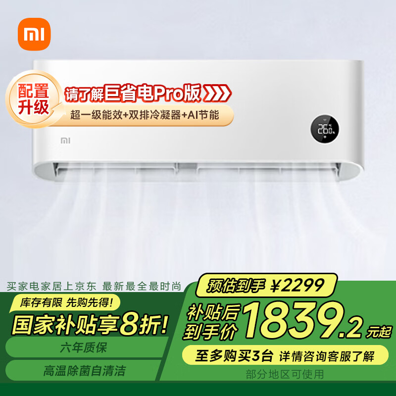 小米全屋智能的多维控制体验_小米全屋智能控制系统_小米智能家居控制原理