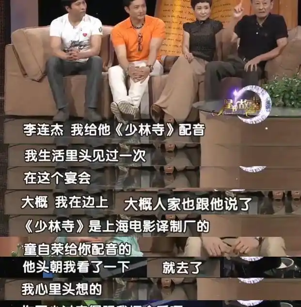 李连杰塑造的人物形象_角色塑造李连杰艺术追求是什么_李连杰的角色塑造与艺术追求