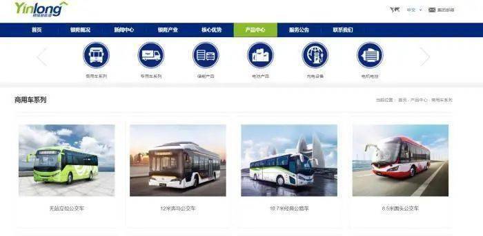 小米投资蔚来汽车_王化解读小米收购蔚来事件,电动汽车生态的未来有哪些可能?_小米收购蔚来