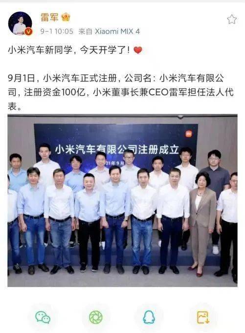 王化解读小米收购蔚来事件,电动汽车生态的未来有哪些可能?_小米收购蔚来_小米投资蔚来汽车