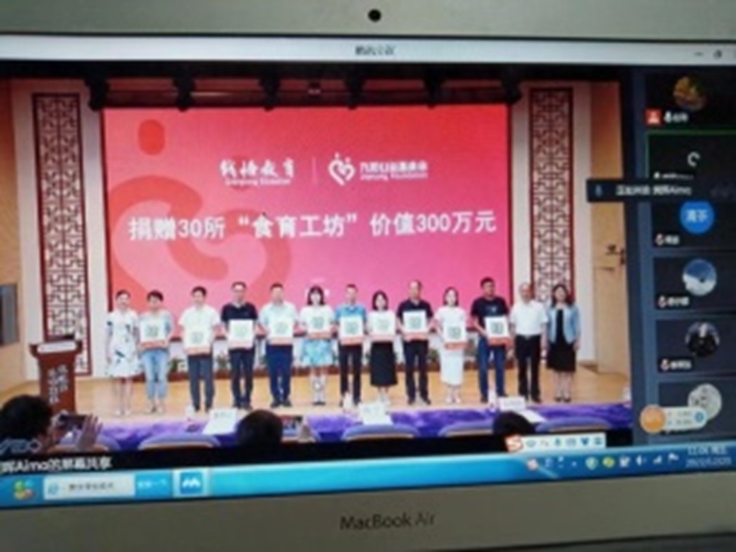 公益活动责任书_公益责任与担当_黄峥的社会责任与公益活动