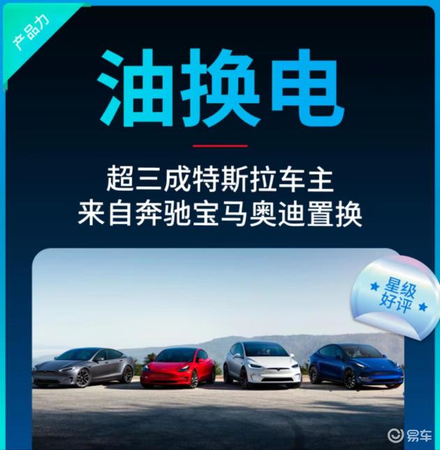 特斯拉辅助驾驶安全吗_特斯拉品牌与安全性的相辅相成_特斯拉辅助驾驶值得买