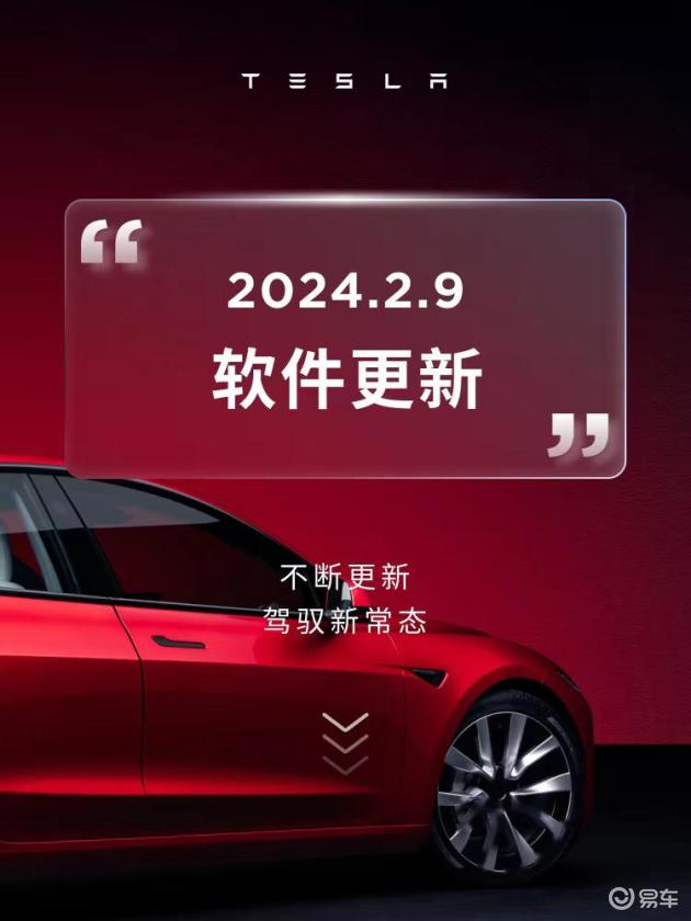 特斯拉品牌与安全性的相辅相成_特斯拉辅助驾驶安全吗_特斯拉辅助驾驶值得买