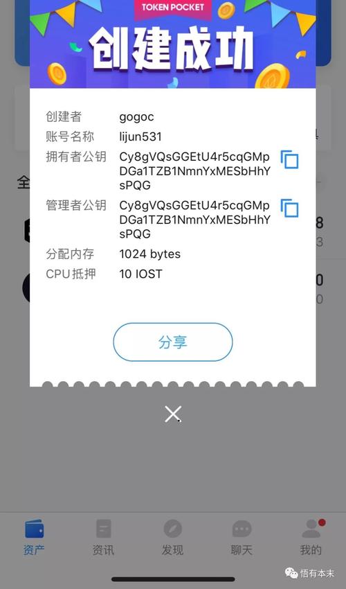 用户总结:tokenpocket钱包官网下载app中值得关注的投资技巧与经验分享!_钱包官方下载_钱包app官网