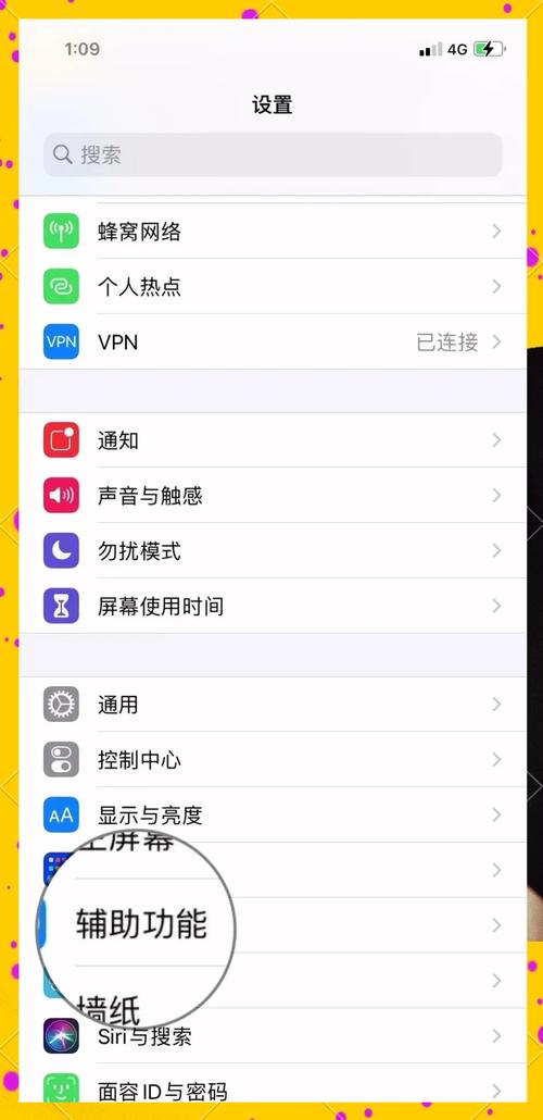 安装官方app_如何在各类设备中顺利下载安装tp官网的app？_下载中心软件安装