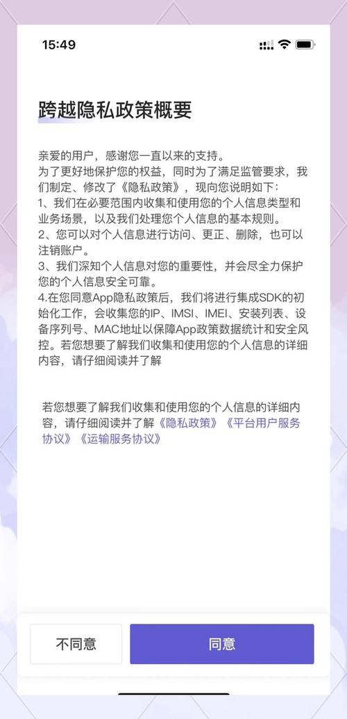 安全提示:确保在tp官网下载安装的每个步骤都正确无误。_安全提示:确保在tp官网下载安装的每个步骤都正确无误。_安全提示:确保在tp官网下载安装的每个步骤都正确无误。