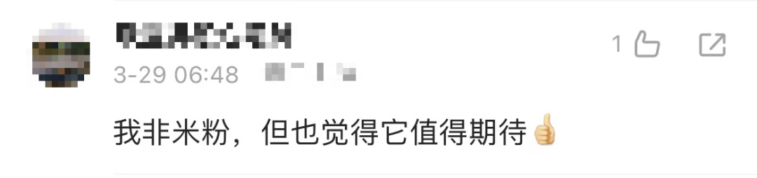 纵览小米汽车SU7 Max的性能优势_小米车型_小米汽车配置