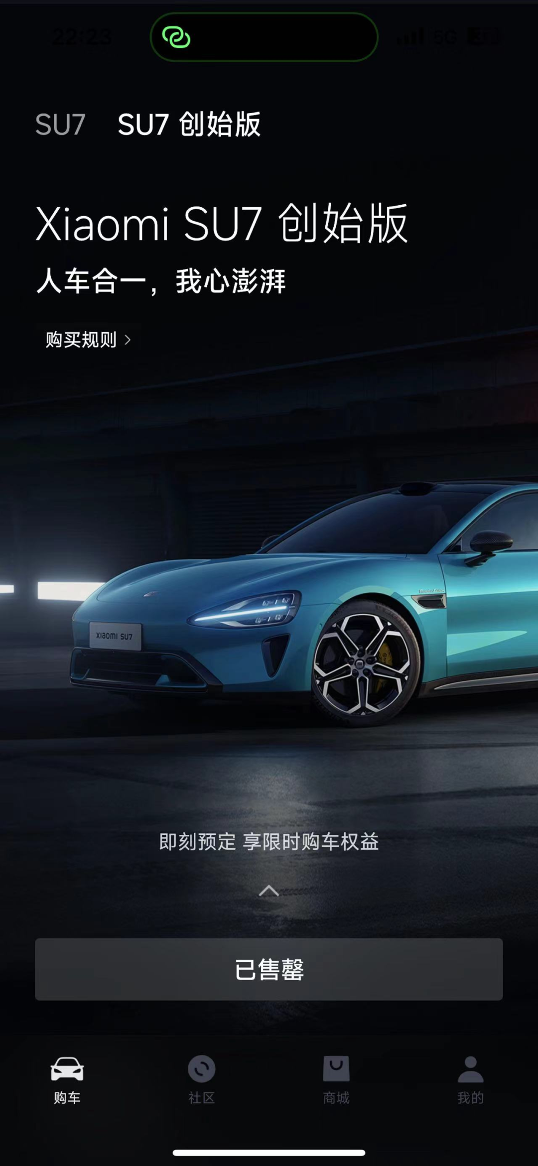 小米车型_小米汽车配置_纵览小米汽车SU7 Max的性能优势