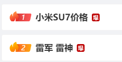 小米车型_纵览小米汽车SU7 Max的性能优势_小米汽车配置