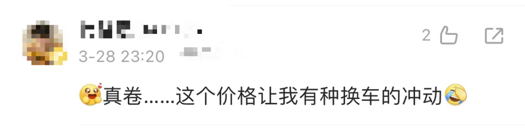 小米车型_小米汽车配置_纵览小米汽车SU7 Max的性能优势