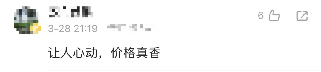 纵览小米汽车SU7 Max的性能优势_小米车型_小米汽车配置