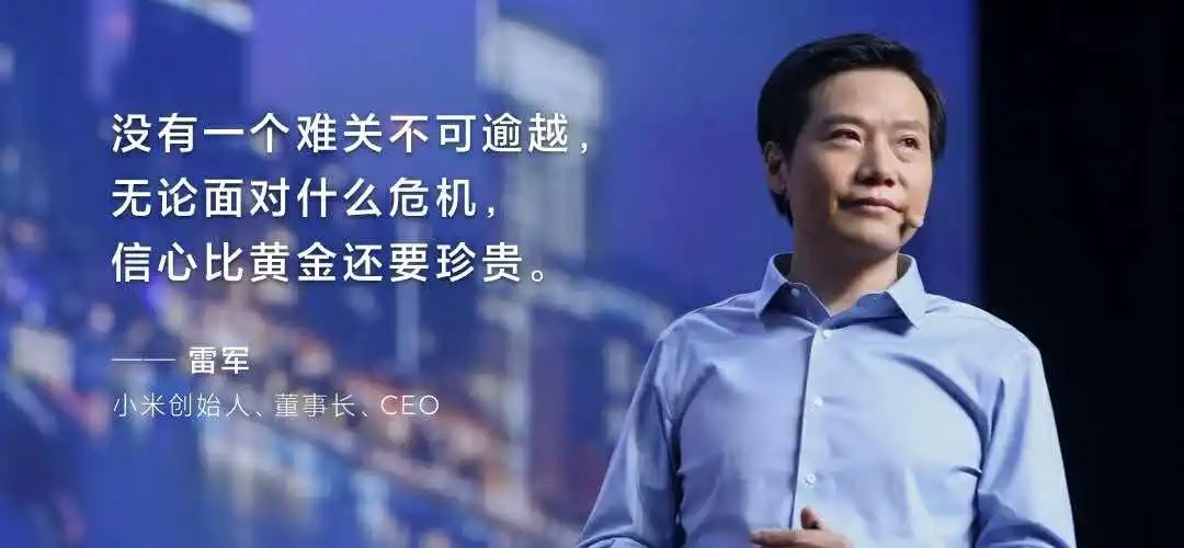 低价竞争成功企业_二战后国际秩序的建立核心_雷军如何建立企业的核心竞争力