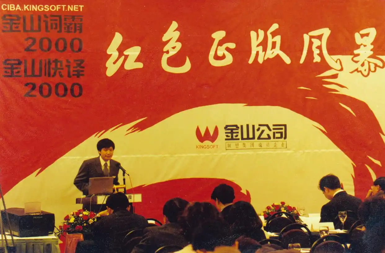 雷军如何建立企业的核心竞争力_二战后国际秩序的建立核心_低价竞争成功企业