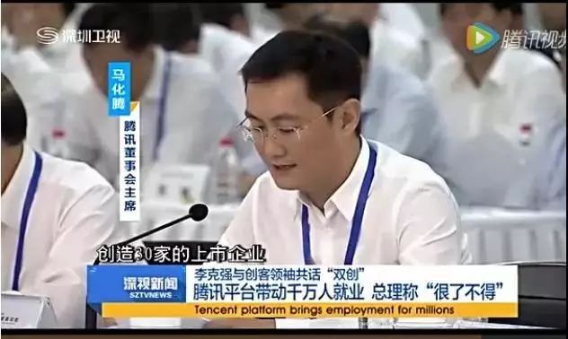 马化腾的成功背后的团队支持_马化腾团队怎么取得成功的_马化腾团队有哪些成功的原因