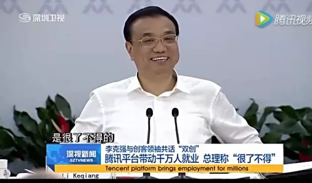 马化腾团队怎么取得成功的_马化腾的成功背后的团队支持_马化腾团队有哪些成功的原因