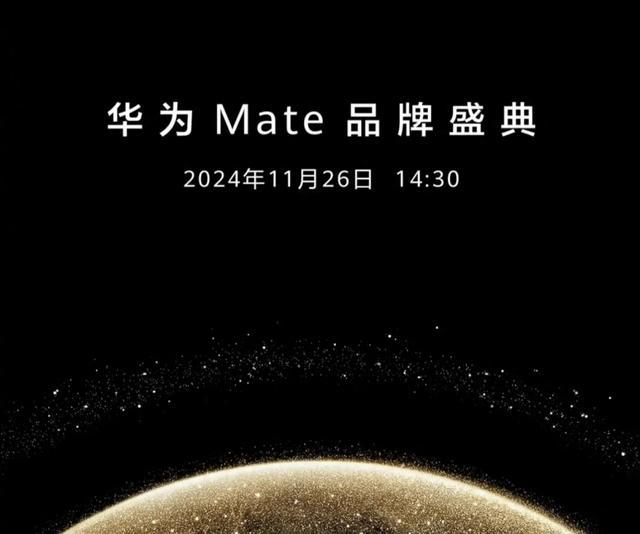 华为Mate 70系列首发纯血鸿蒙系统:硬件升级与生态布局全面解析