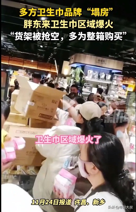 胖东来的质量检测：以消费者为导向_胖东来的质量检测：以消费者为导向_胖东来的质量检测：以消费者为导向