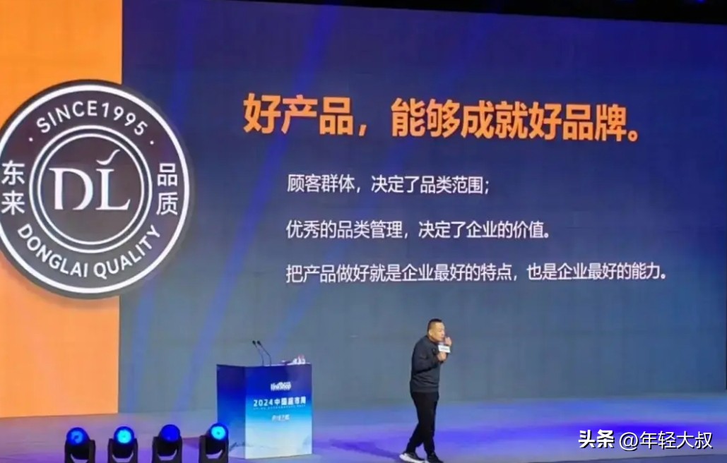 胖东来的质量检测：以消费者为导向_胖东来的质量检测：以消费者为导向_胖东来的质量检测：以消费者为导向