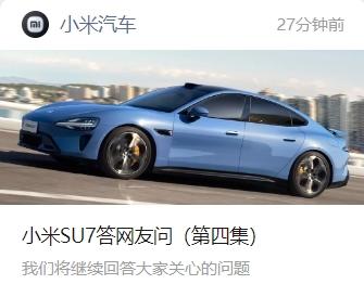 实测续航643公里,小米汽车实力如何?_实测续航643公里,小米汽车实力如何?_实测续航643公里,小米汽车实力如何?