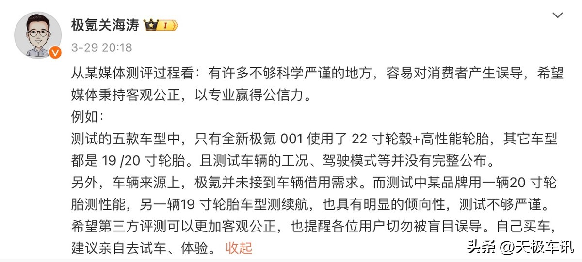 实测续航643公里,小米汽车实力如何?_实测续航643公里,小米汽车实力如何?_实测续航643公里,小米汽车实力如何?