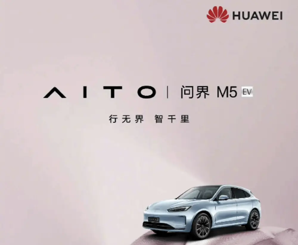 智能配件在华为生态系统中的作用_华为生态类功能_华为生态系统产品