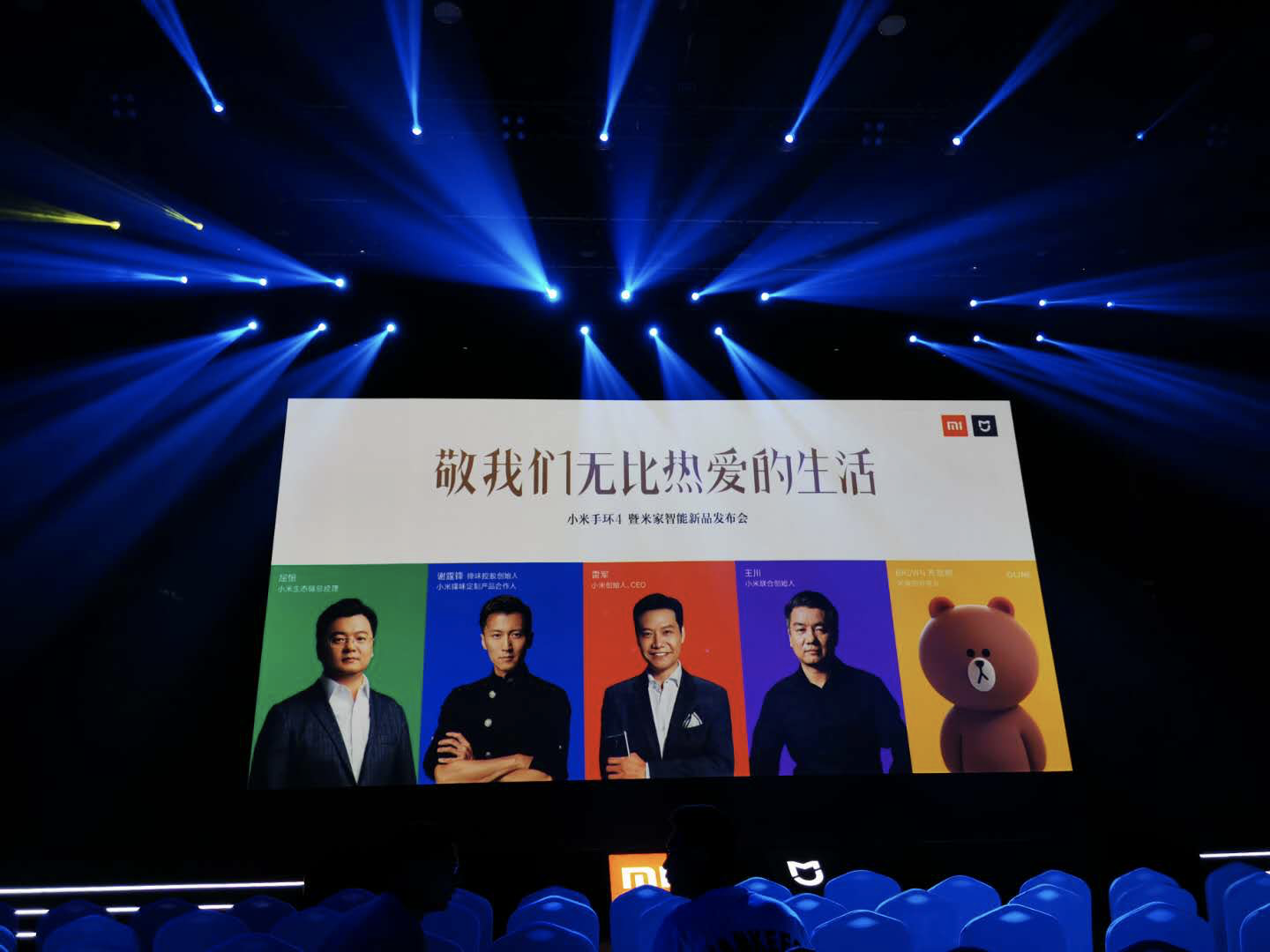 小米智能家居组合玩法_小米家居黑科技_小米全屋智能,家居与科技的完美结合