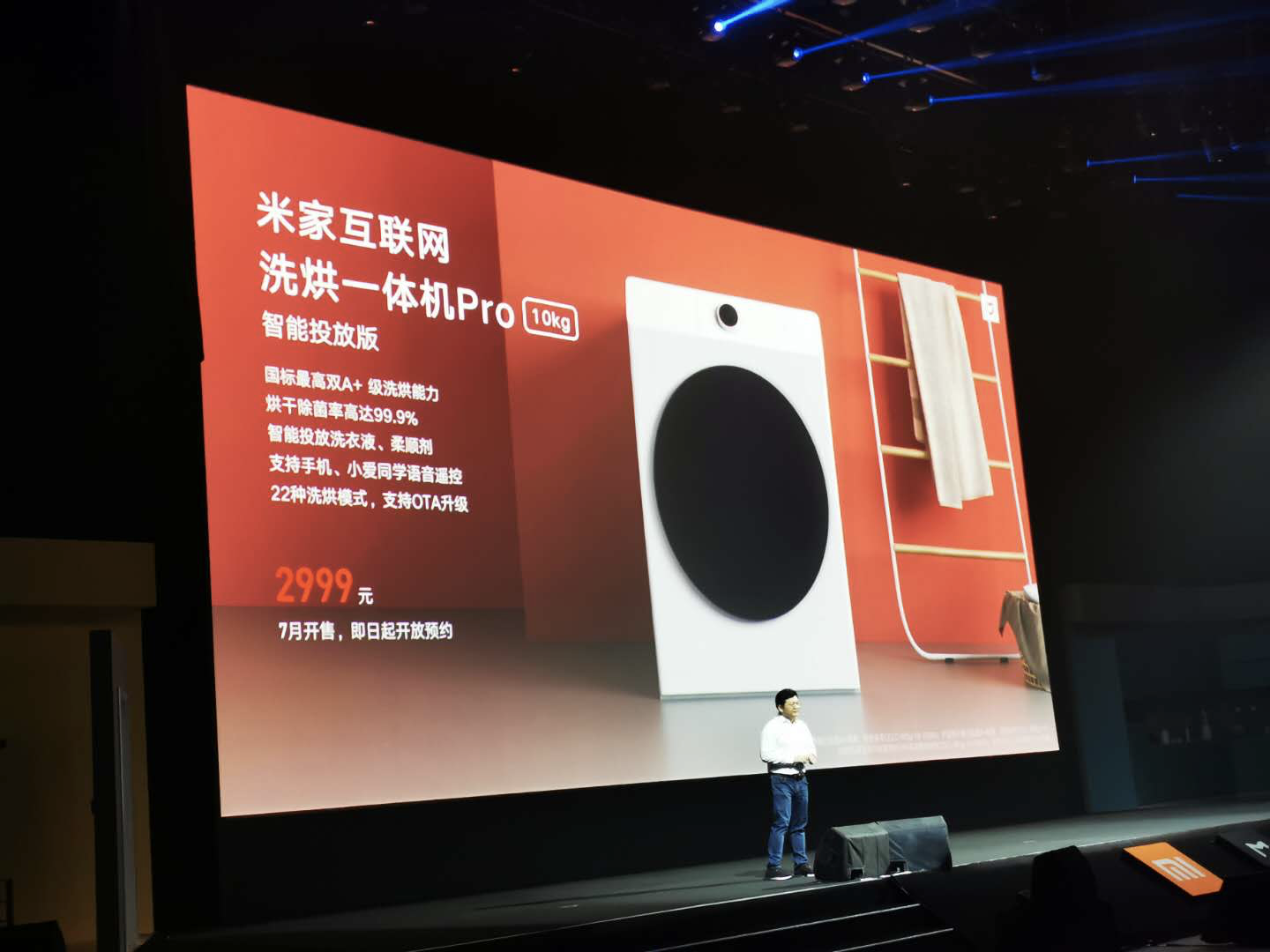 小米家居黑科技_小米全屋智能,家居与科技的完美结合_小米智能家居组合玩法