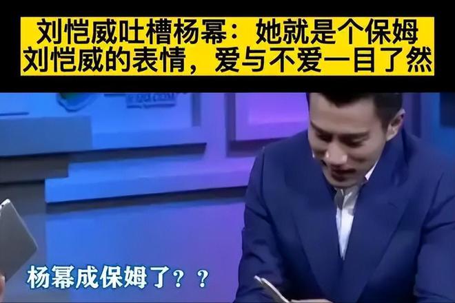 杨幂演技巅峰角色_杨幂的角色塑造与演技分析_杨幂的演技