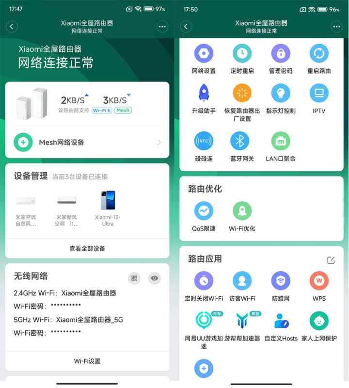 实现智能环境控制,小米全屋系统的优势_小米智能的缺点_小米智能化方案