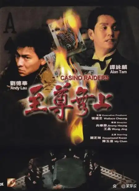 关之琳评价_关之琳影像_关之琳的影视作品对观众的影响