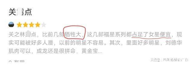 关之琳评价_关之琳影像_关之琳的影视作品对观众的影响