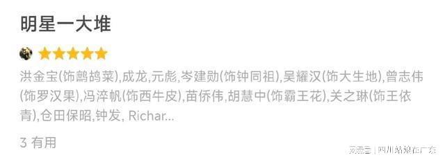 关之琳的影视作品对观众的影响_关之琳影像_关之琳评价