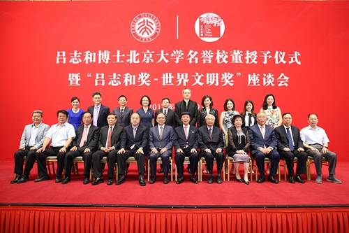 发展合作社的重要性_吕志和与社会各界的合作发展_合作社发展大纲