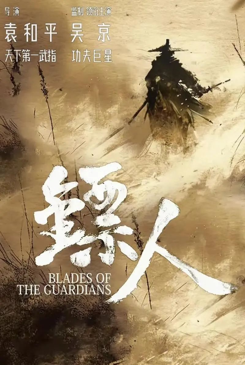 吴京的战争片_吴京的经典战斗场面回顾_吴京演的打仗片