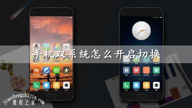 如何在最新手机系统中设置安全功能?_手机安全设置是什么意思_手机系统安全设置在哪