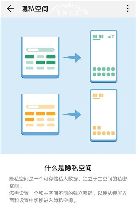 手机安全设置是什么意思_手机系统安全设置在哪_如何在最新手机系统中设置安全功能?