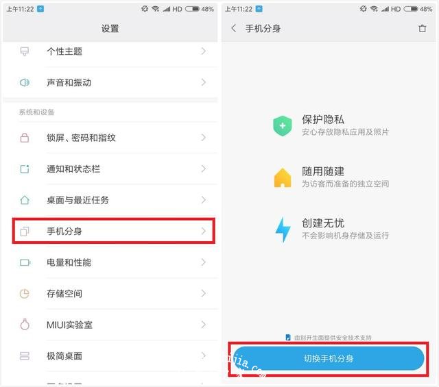 手机安全设置是什么意思_手机系统安全设置在哪_如何在最新手机系统中设置安全功能?