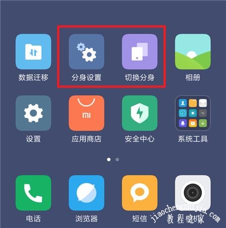 如何在最新手机系统中设置安全功能?_手机安全设置是什么意思_手机系统安全设置在哪